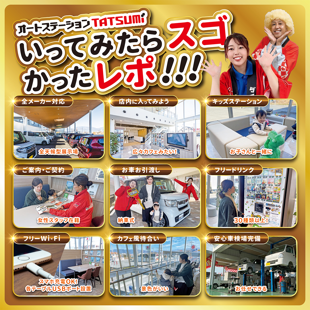 こんな店2