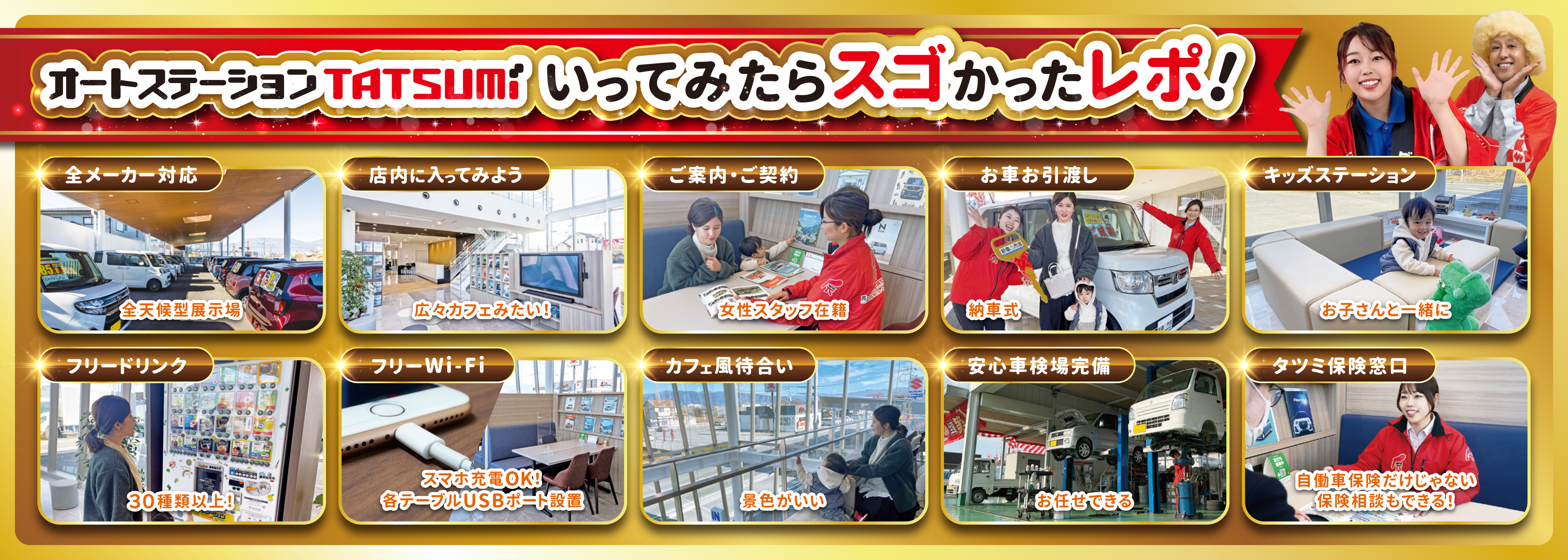 こんな店