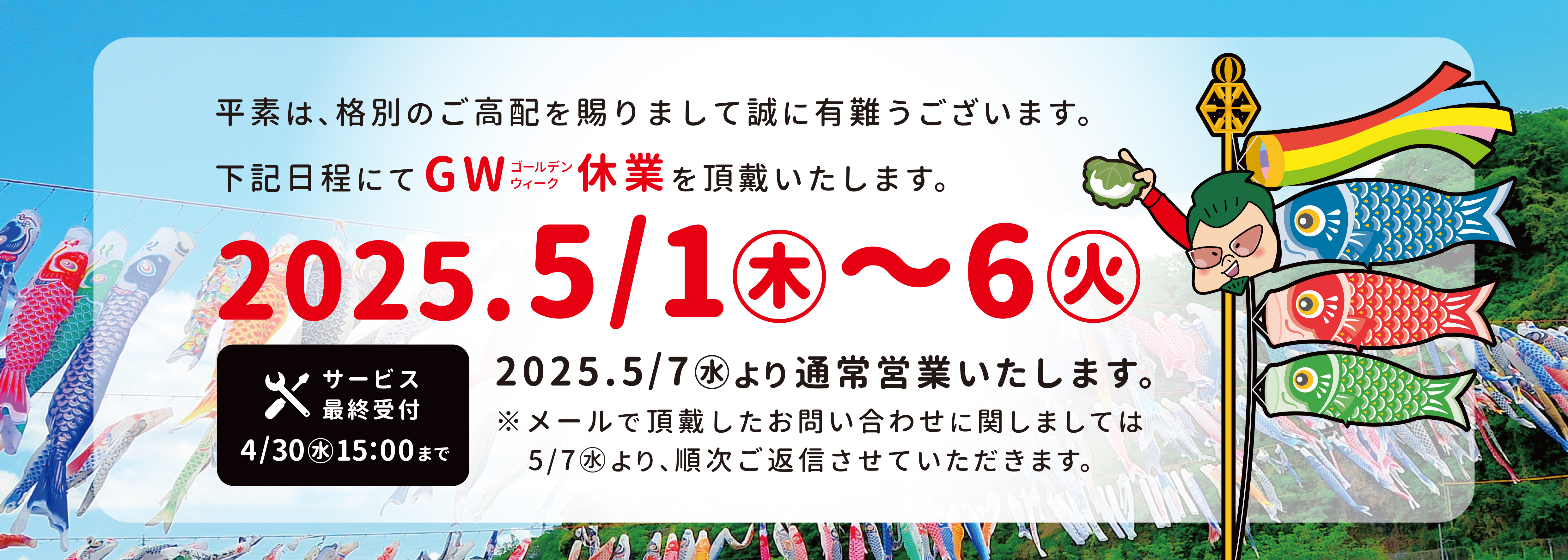 レポ