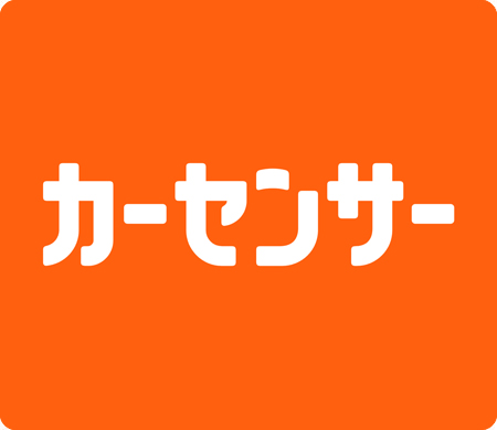 カーセンサーベタ塗り