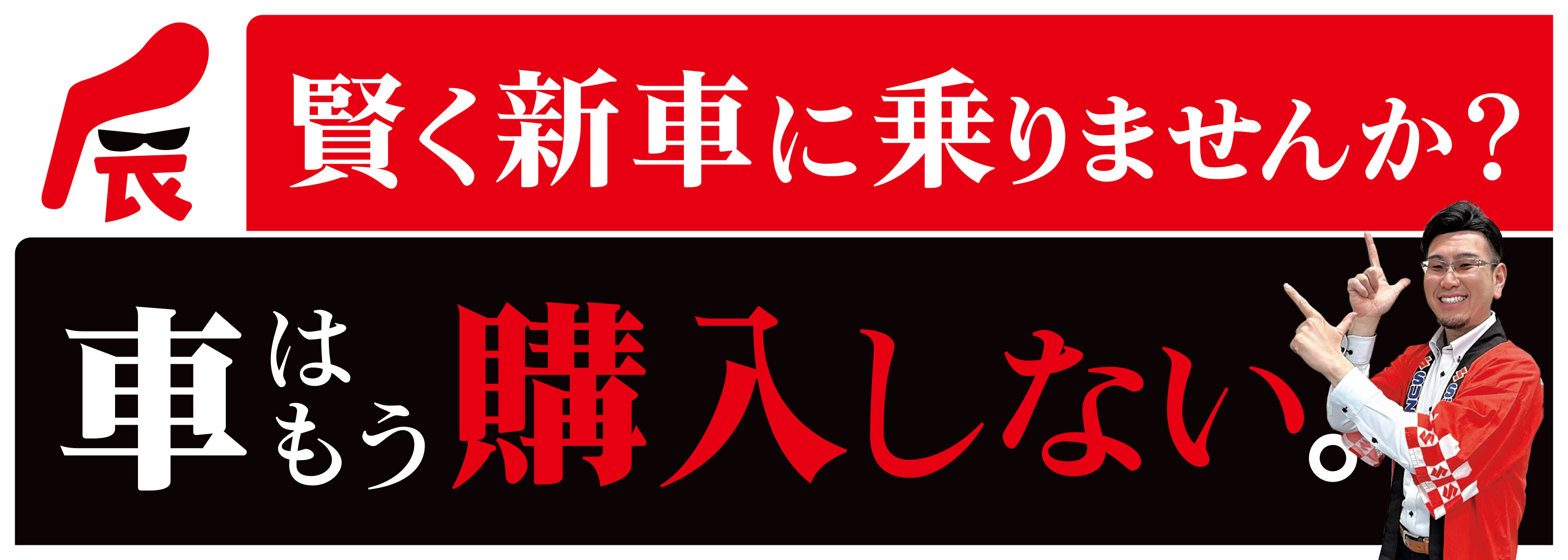 レポ