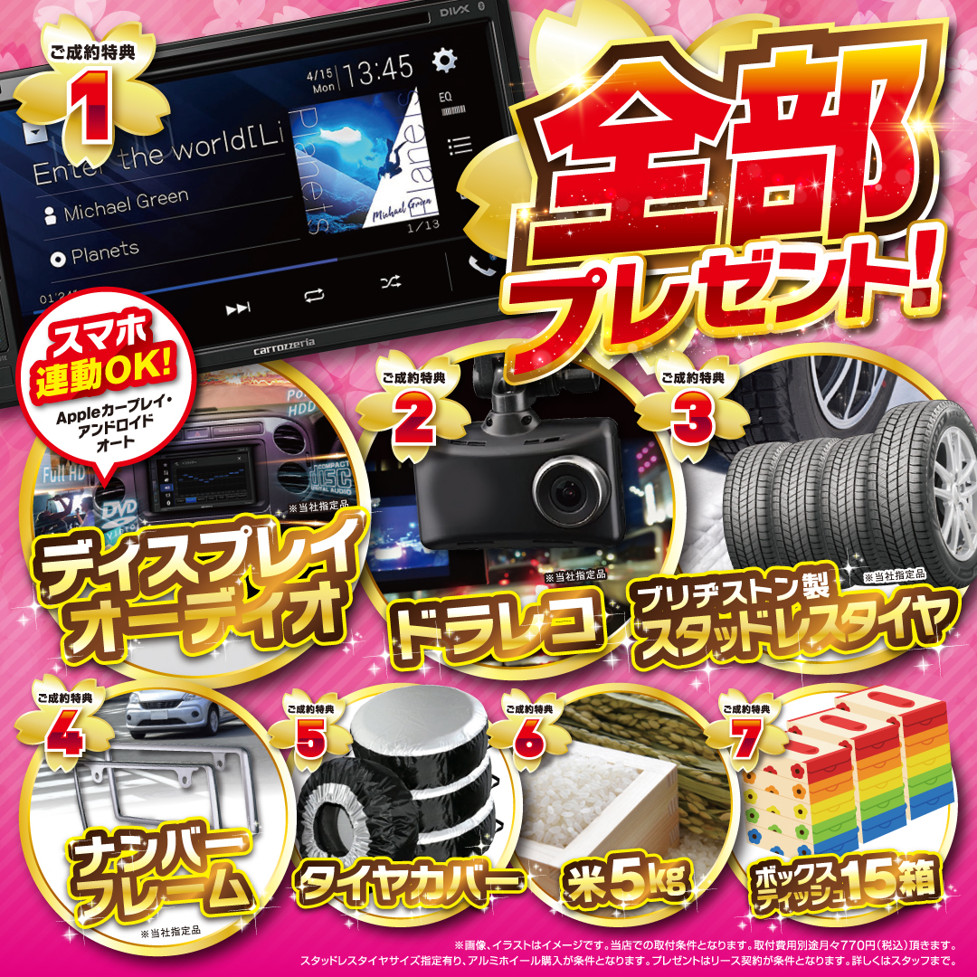 スマホ画像3