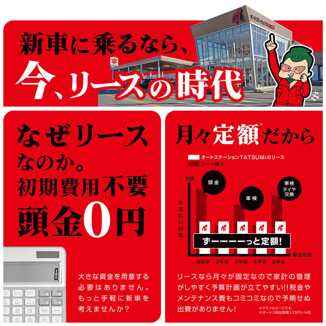 スマホ画像2