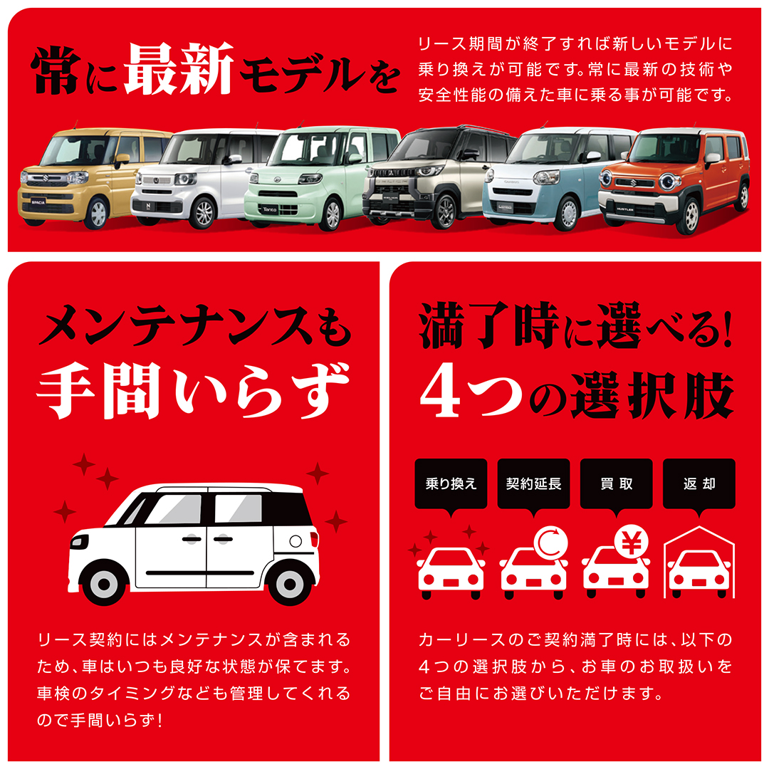 スマホ画像2