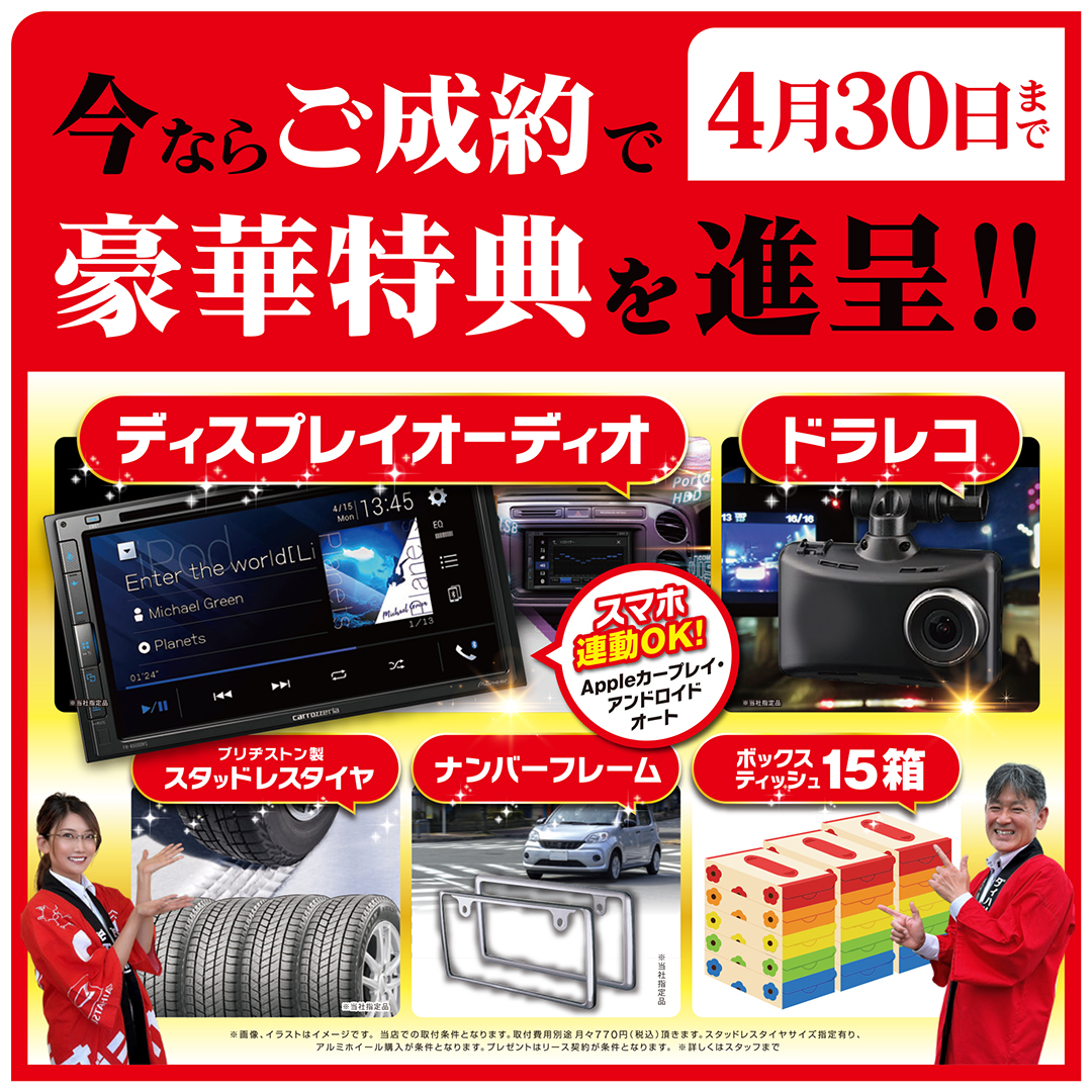 スマホ画像2