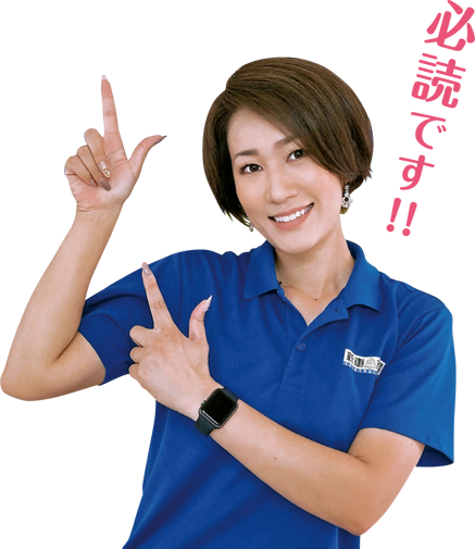 自分に合った新車乗り放題画像