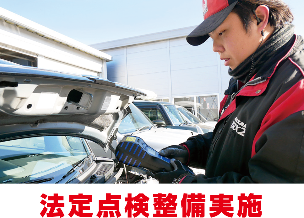 中古車画像01