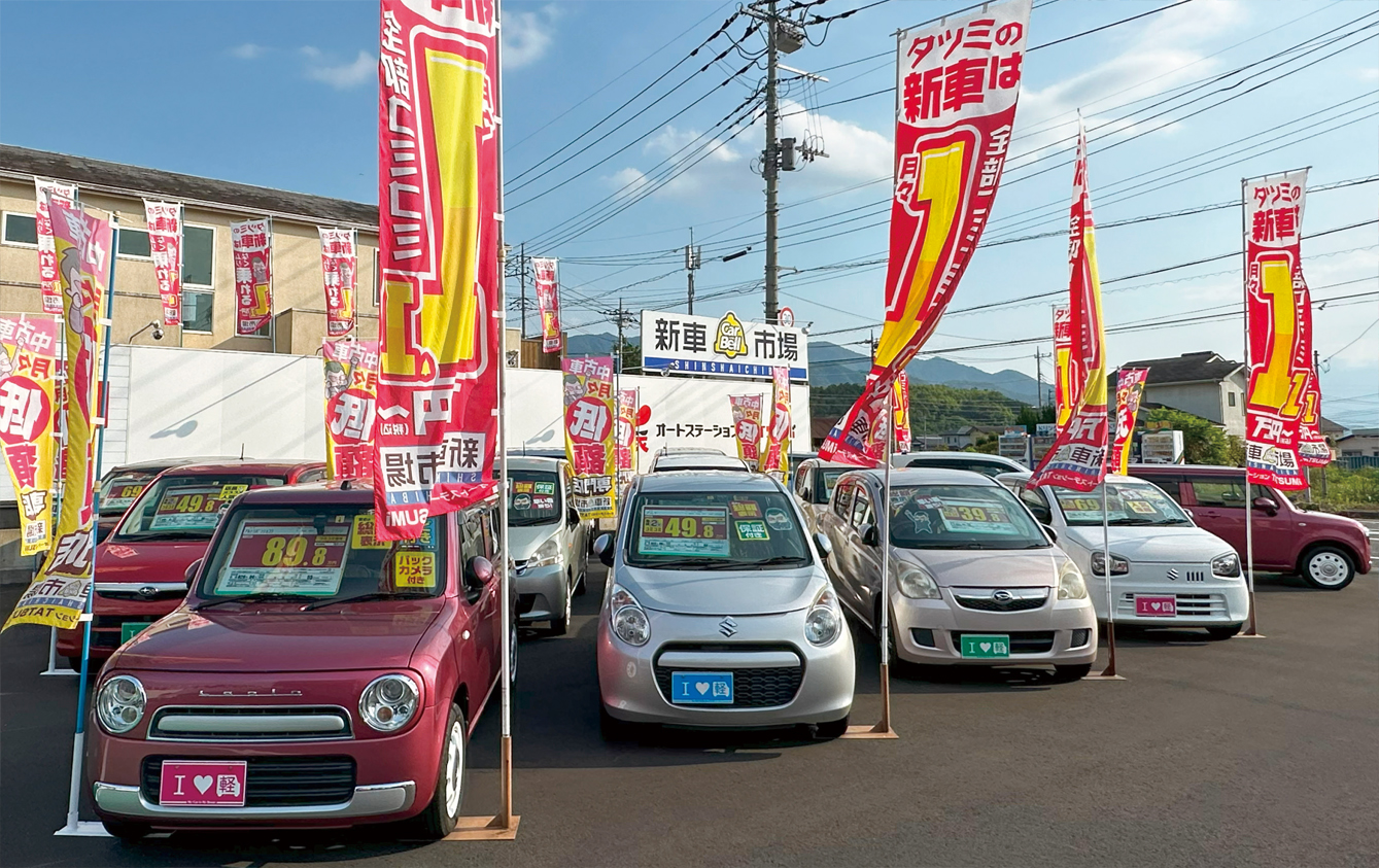 中古車写真