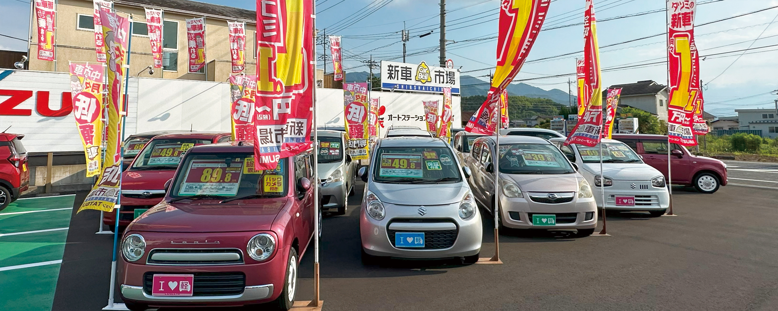 スマホ用中古車写真