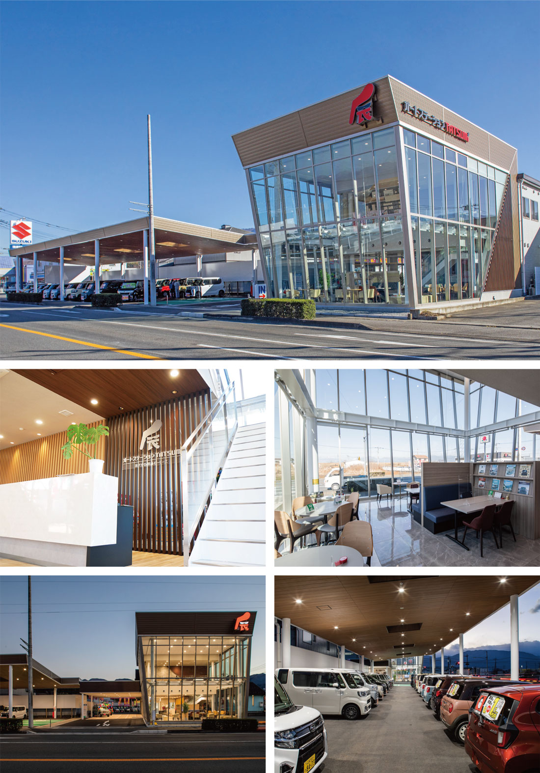 オートステーション TATSUMiはこんな会社です!