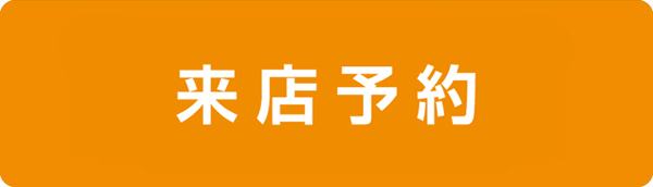 お得なカーリース