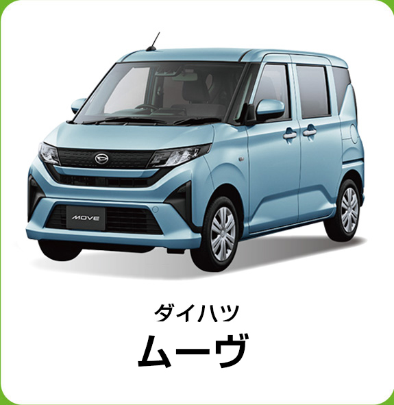 スズキ ワゴンRスマイル